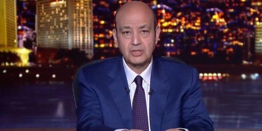رد
      فعل
      قوي
      من
      عمرو
      أديب
      عقب
      فوز
      الأهلي
      اليوم
      (فيديو) - تكنو بلس