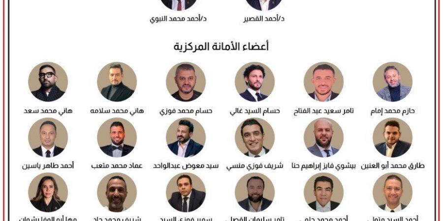 “الجبهة الوطنية” يعلن تشكيل أمانة الشباب المركزية برئاسة محمد عمران