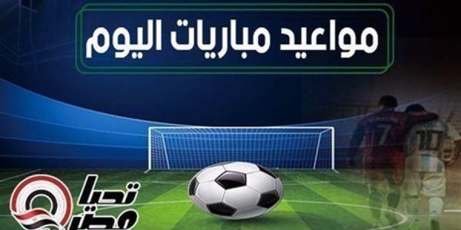 مواعيد
      مباريات
      اليوم
      السبت
      17
      مايو
      2025
      والقنوات
      الناقلة - تكنو بلس