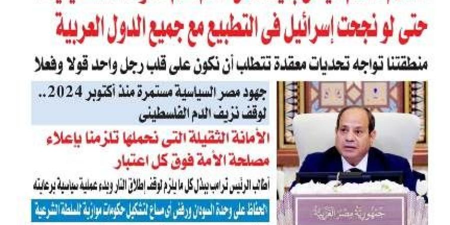 عدد
"المساء"
اليوم
الأحد
18
من
مايو
عام
2025 - تكنو بلس