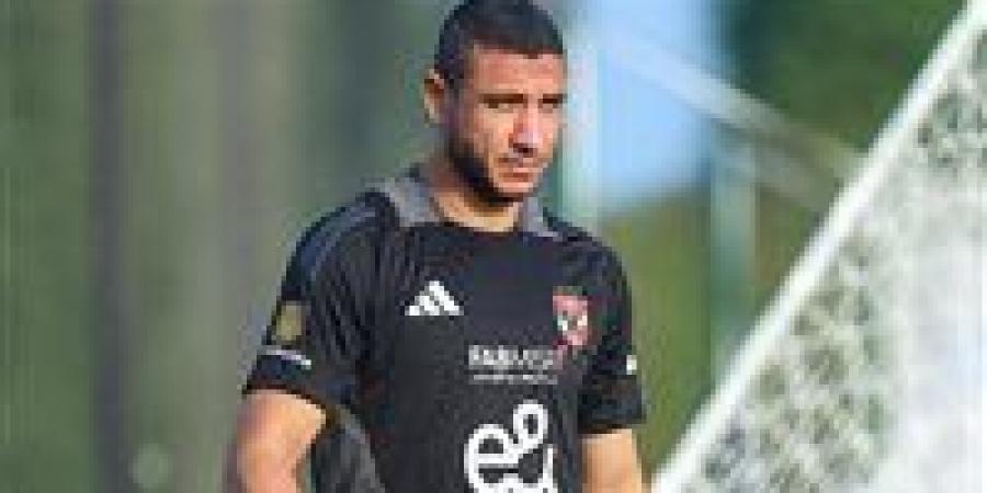 رامي
      ربيعة
      يغيب
      عن
      الأهلي
      أمام
      فاركو
      في
      مباراة
      حسم
      الدوري - تكنو بلس