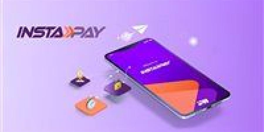 «رجع
      فلوسك
      لو
      التحويل
      بالغلط»..
      دليل
      إنقاذ
      تحويلات
      InstaPay
      الخاطئة
      في
      5
      خطوات - تكنو بلس