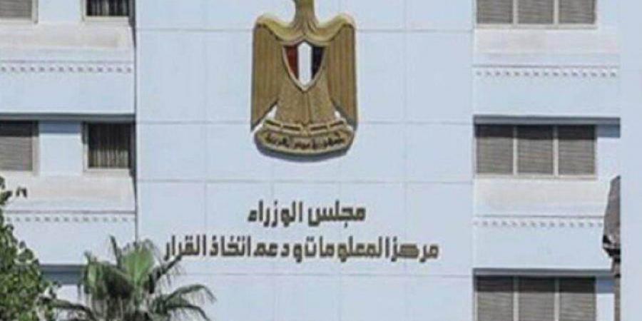 «معلومات
      الوزراء»:
      منصة
      تعليم
      الهيروغليفية
      خطوة
      لإحياء
      اللغة
      المصرية
      القديمة - تكنو بلس