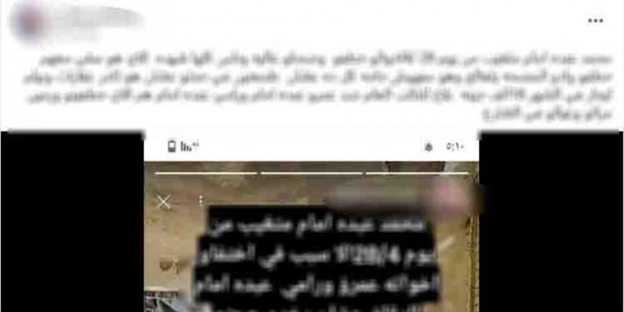 الداخلية تحقق فى واقعة تضرر سيدة من أشقاء زوجها لقيامهم بإيداعه مصحة نفسية بالقاهرة - تكنو بلس