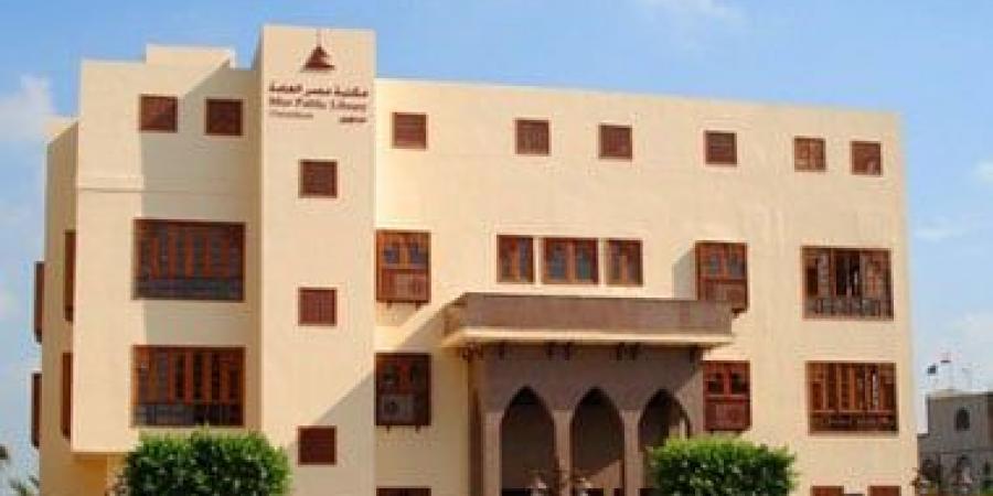 تعرف على الفعاليات الفنية والثقافية للأطفال بمكتبة مصر العامة بدمنهور