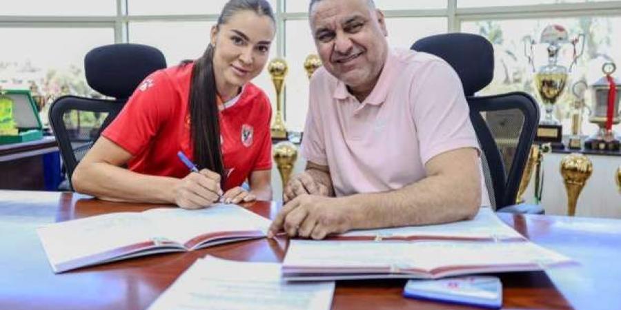 تاتيانا
      بوكان
      تعلن
      رحيلها
      عن
      «طائرة
      الأهلي»:
      علاقتنا
      ستدوم
      مدى
      الحياة - تكنو بلس