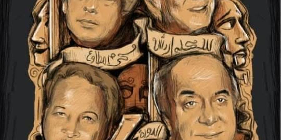 مهرجان
      المسرح
      العالمي
      يختتم
      فعاليات
      دورته
      الأربعين..
      غدًا - تكنو بلس