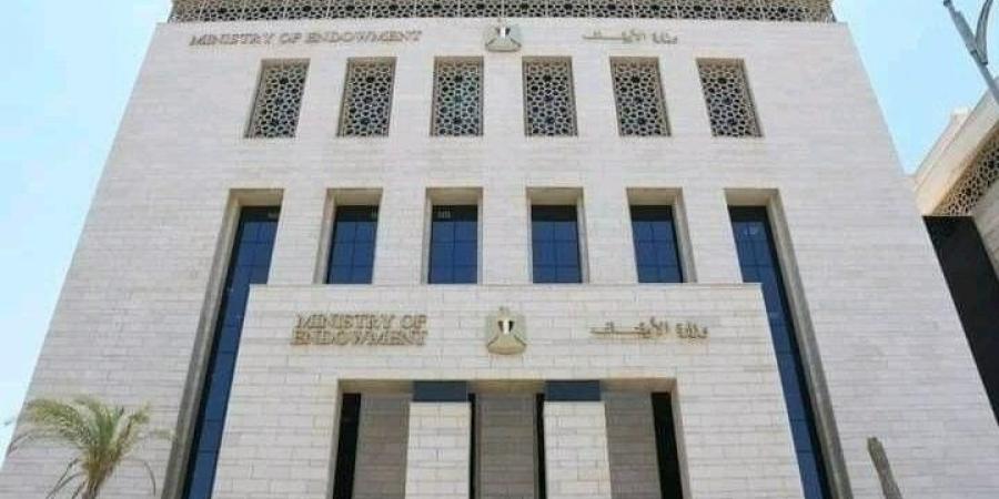 موعد
      ومكان
      الاختبار
      الشفوي
      للأئمة
      وخطباء
      المكافأة
      للعمل
      بالخارج - تكنو بلس