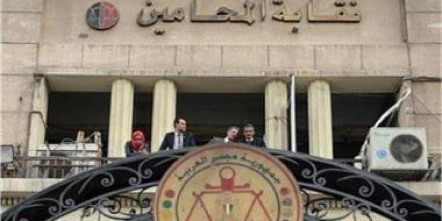 نقابة المحامين تعلن استمرار استقبال طلبات المتضررين من شطب القضايا