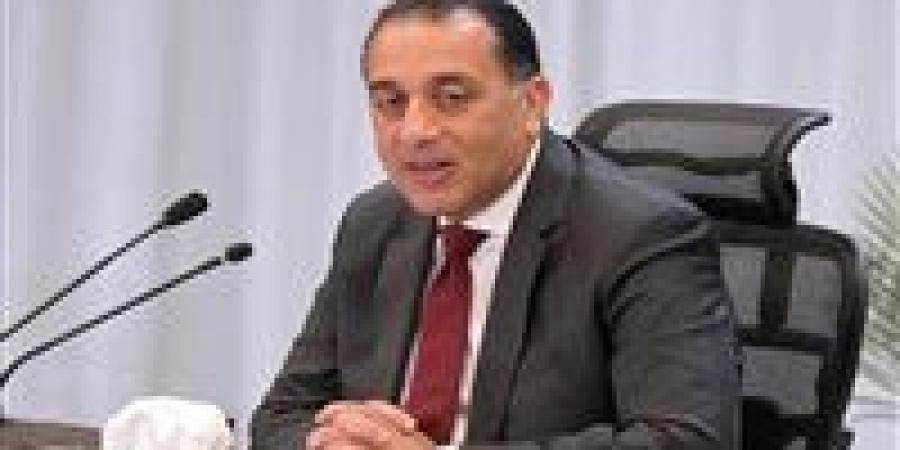 لمتابعة
      استعدادات
      عيد
      الأضحي
      وتوافر
      السلع..
      رئيس
      الوزراء
      يرأس
      اجتماع
      الحكومة
      الأسبوعي
      غدا - تكنو بلس