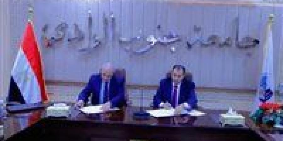 هيئة
      تنمية
      الصعيد
      توقع
      بروتوكول
      تعاون
      مع
      جامعة
      جنوب
      الوادي
      لتعزيز
      التنمية
      المستدامة - تكنو بلس