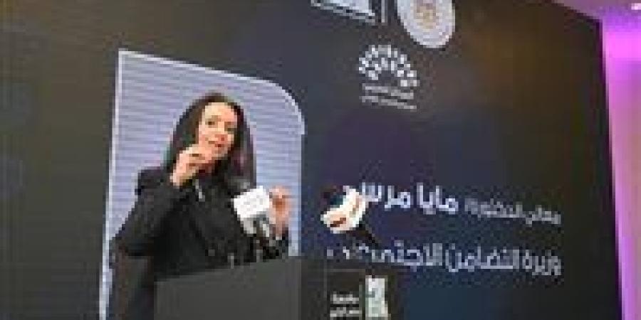 وزيرة
      التضامن
      ورئيس
      التحالف
      الوطني
      تشهدان
      إطلاق
      «مصر
      الخير»
      وثيقة
      لتنمية
      وتطوير
      المنظمات
      الأهلية - تكنو بلس