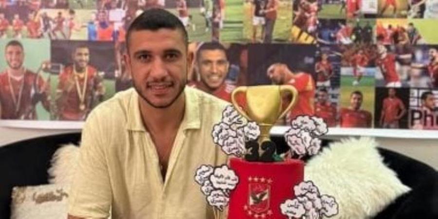رامي ربيعة يحتفل بعيد ميلاده مع زوجته وابنته بتورتة الأهلي .. صور - تكنو بلس