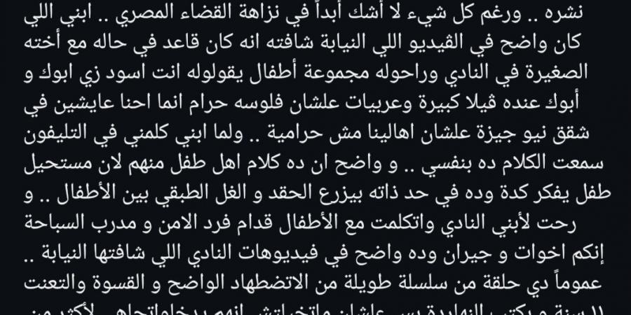 قالوله
      أبوك
      فلوسه
      حرام..
      أول
      تعليق
      من
      محمد
      رمضان
      على
      أزمة
      نجله - تكنو بلس