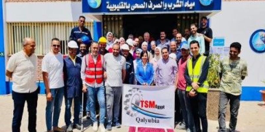 مياه
القناطر
الخيرية
تُجدد
شهادة
TSM
في
الإدارة
الفنية
المستدامة - تكنو بلس