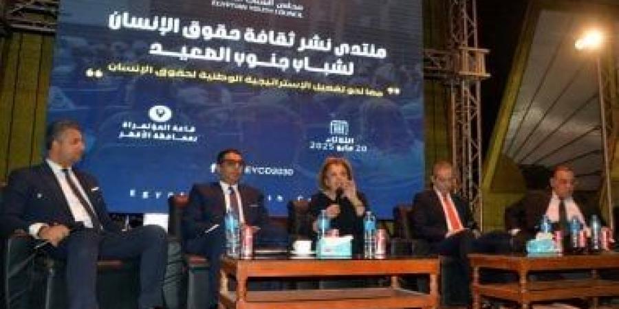 نائب محافظ الأقصر يفتتح ورشة عمل ضمن مشروع السياحة الريفية المستدامة بالصعيد