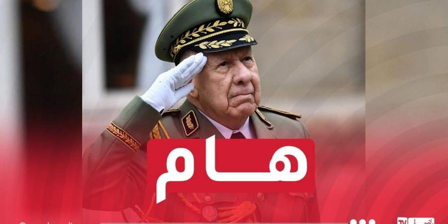 الفريق
أول
شنقريحة
يشرع
في
زيارة
عمل
وتفقد
إلى
الناحية
العسكرية
الثالثة - تكنو بلس