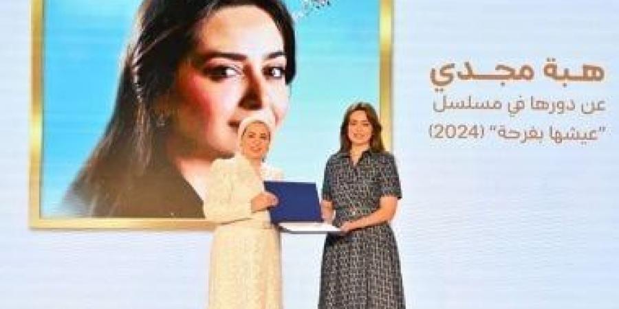هبة
مجدي
بعد
تكريمها
من
السيدة
انتصار
السيسي:
فرحت
من
قلبى
وأهم
تكريم
فى
حياتى - تكنو بلس