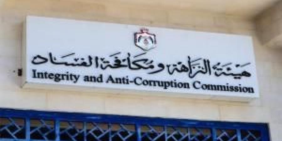 "هيئة
      النزاهة":
      ضبط
      شبهات
      تهرب
      ضريبي
      تقدر
      بنحو
      110
      ملايين
      دينار
      العام
      الماضي - تكنو بلس