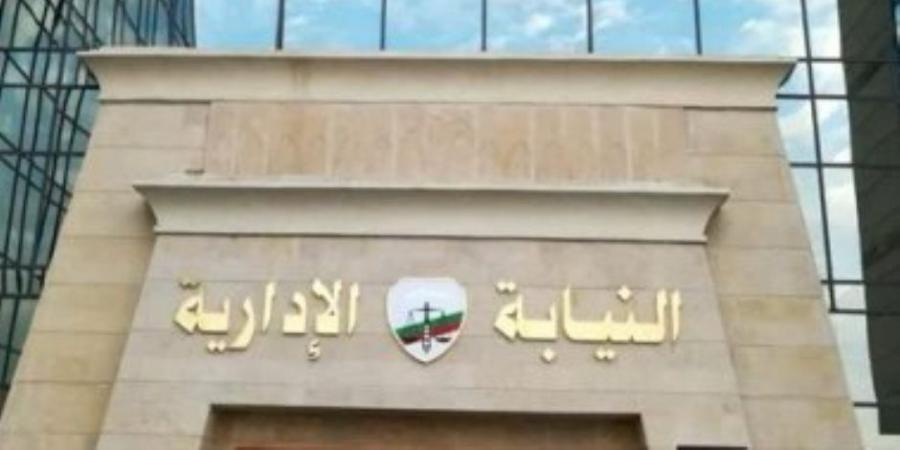 إحالة 12 موظفًا بالبريد للمحاكمة التأديبية: اختلسوا 2.5 مليون جنيه - تكنو بلس