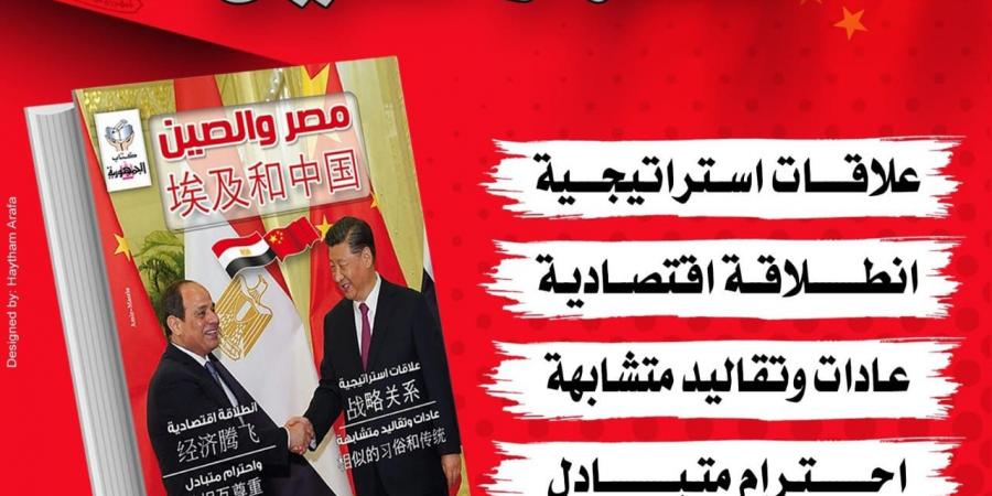كتاب
الجمهورية
الجديد
يصدر
بثلاث
لغات
ويحمل
مفاجآت - تكنو بلس