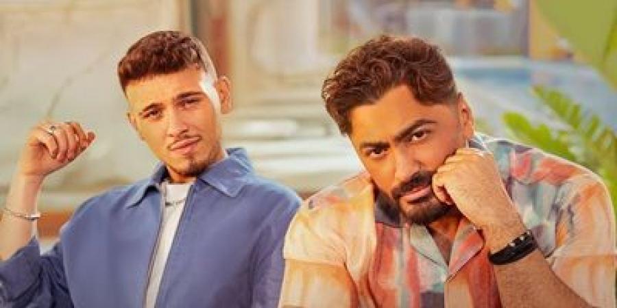 مفاجأة
الموسم..
"ملكة
جمال
الكون"
تجمع
تامر
حسني
والشامي - تكنو بلس