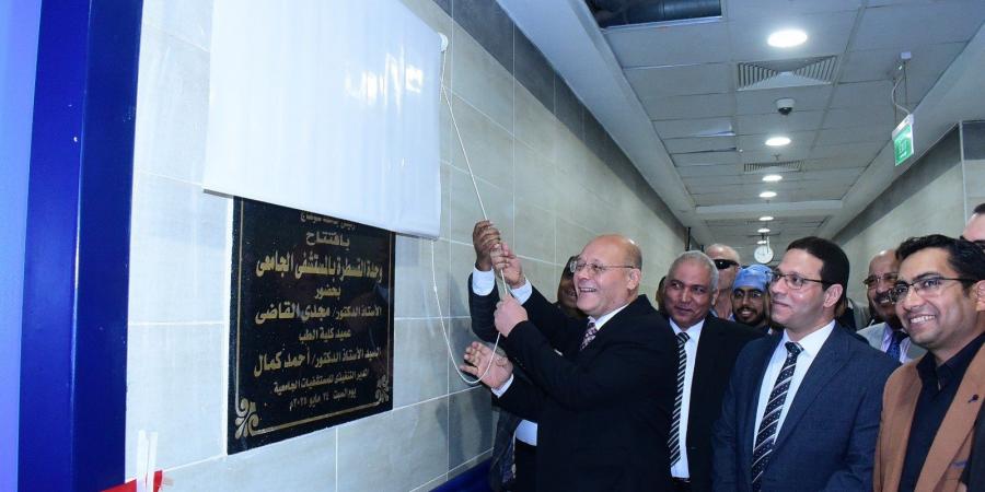 افتتاح وحدة القسطرة المخية بمستشفى الطوارئ الجامعى بسوهاج.. صور