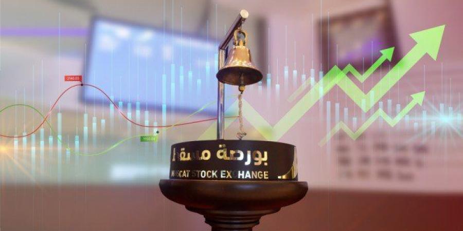 ارتفاع
      قيمة
      التداول
      في
      بورصة
      مسقط
      الأسبوع
      الماضي
      لـ
      41.2
      مليون
      ريال
      عماني - تكنو بلس