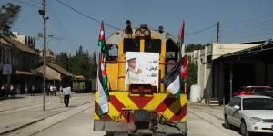 رحلة
      عائلية
      مميزة
      بالقطار
      إلى
      أم
      الجمال
      احتفالا
      بعيد
      الاستقلال - تكنو بلس