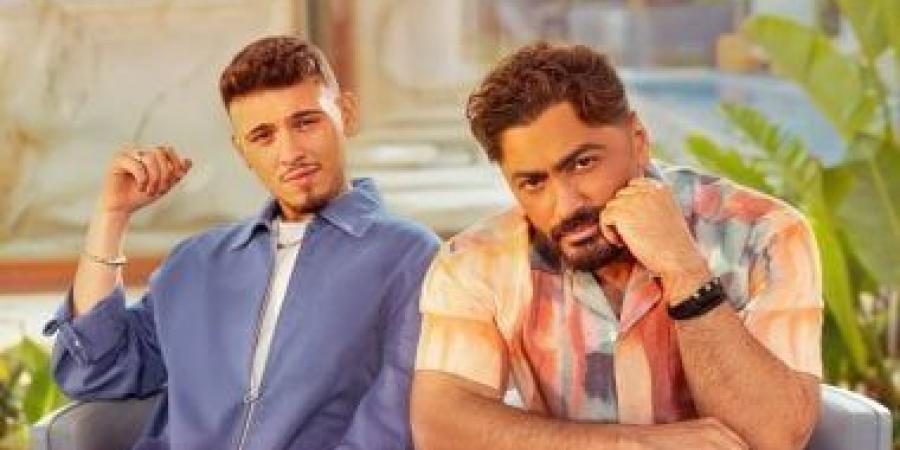 "ملكة
جمال
الكون"
ديو
يجمع
تامر
حسني
والشامي - تكنو بلس