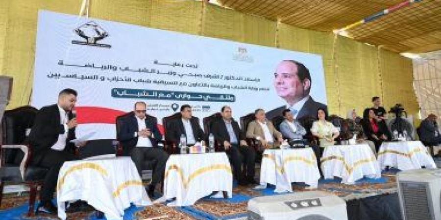 وزير الشباب ومحافظ الإسماعيلية يشهدان جلسة حوارية مع الشباب لتعزيز الوعى الوطنى