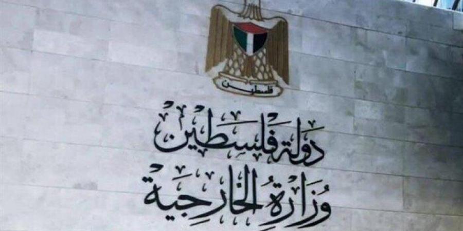 «الخارجية
      الفلسطينية»
      ترحب
      بإعلان
      مالطا
      عزمها
      الاعتراف
      بدولة
      فلسطين - تكنو بلس