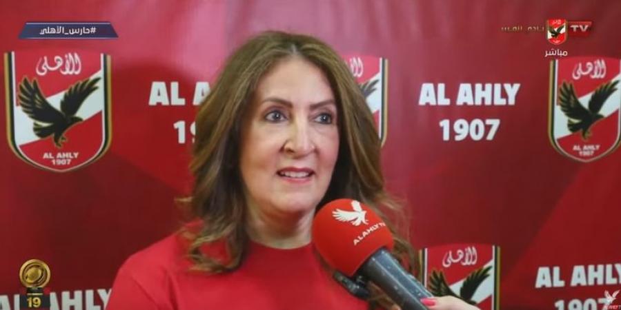 سفيرة
      أمريكا
      في
      مصر:
      متحمسة
      لمواجهة
      الأهلي
      وانتر
      ميامي
      الأمريكي
      في
      كأس
      العالم
      للأندية - تكنو بلس