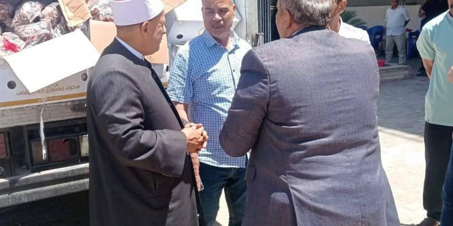 أوقاف
كفرالشيخ
تسلم
٣طن
لحوم
إطعام
للتضامن
الاجتماعي
لتوزيعها - تكنو بلس