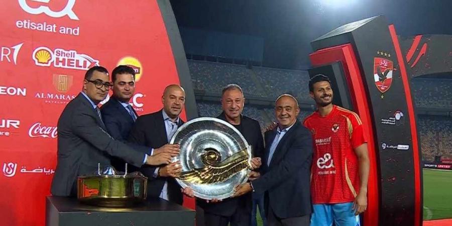 النائب
      أحمد
      دياب
      يسلم
      درع
      الدوري
      المصري
      الممتاز
      2024/2025
      للنادي
      الأهلي
      في
      حضور
      محمود
      الخطيب - تكنو بلس