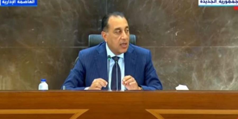رئيس
الوزراء:
استثمار
أصول
وزارة
الأوقاف
لتعظيم
العائد
منها - تكنو بلس