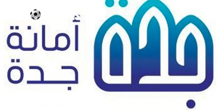 أمانة
      جدة
      تخصص
      6
      مواقع
      لبيع
      الأنعام
      عبر
      السيارات
      المتنقلة
      خلال
      موسم
      حج
      1446هـ-القناص
      الاخباري - تكنو بلس