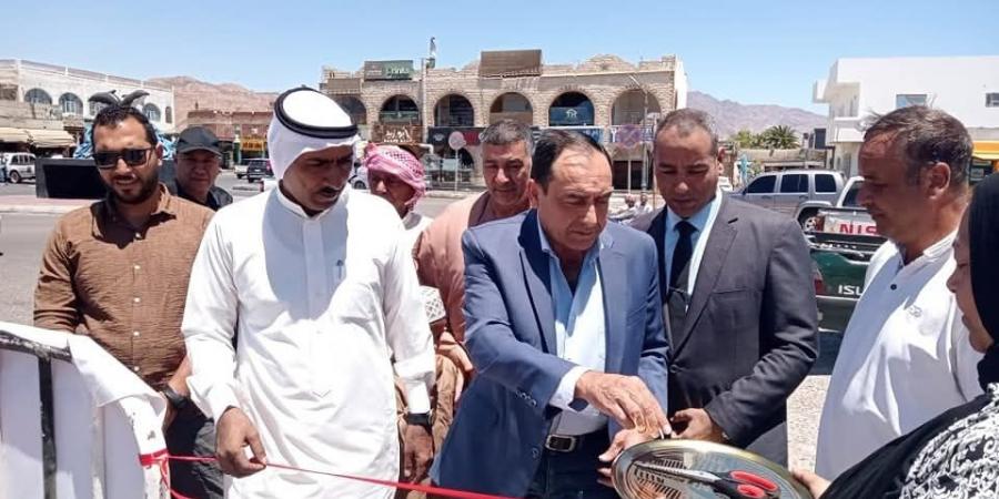 افتتاح
سوق
اليوم
الواحد
بنسبة
بمدينة
دهب
بجنوب
سيناء - تكنو بلس