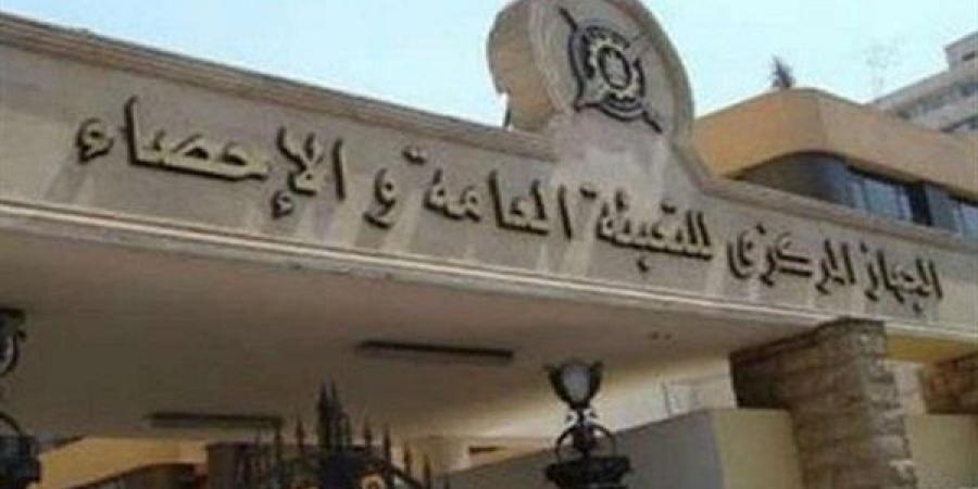 الإحصاء:
      انخفاض
      نسبة
      المدخنين
      فى
      مصر
      إلى
      14%
      لعام
      2023/2024 - تكنو بلس