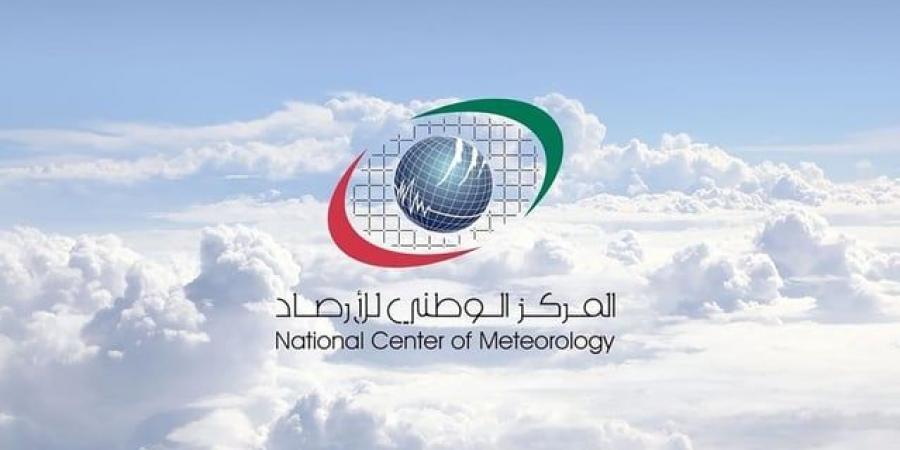 طقس حار ومستقر في الإمارات غدًا مع رياح خفيفة ورطوبة مرتفعة - تكنو بلس