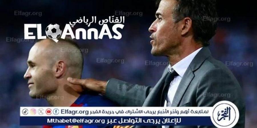 إنريكي
      موهوب..
      وإنتر
      يمتلك
      لاعبين
      كبار-القناص
      الاخباري - تكنو بلس