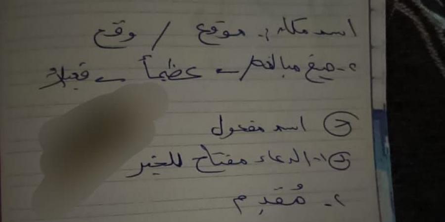 نشر
      إجابات
      امتحان
      العربي
      للصف
      الثالث
      الإعدادي
      محافظة
      قنا
      على
      التليجرام - تكنو بلس