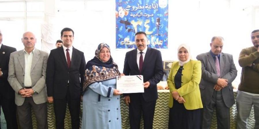 شعيب
يشارك
إذاعة
مطروح
الاحتفال
بعيد
الإعلاميين - تكنو بلس