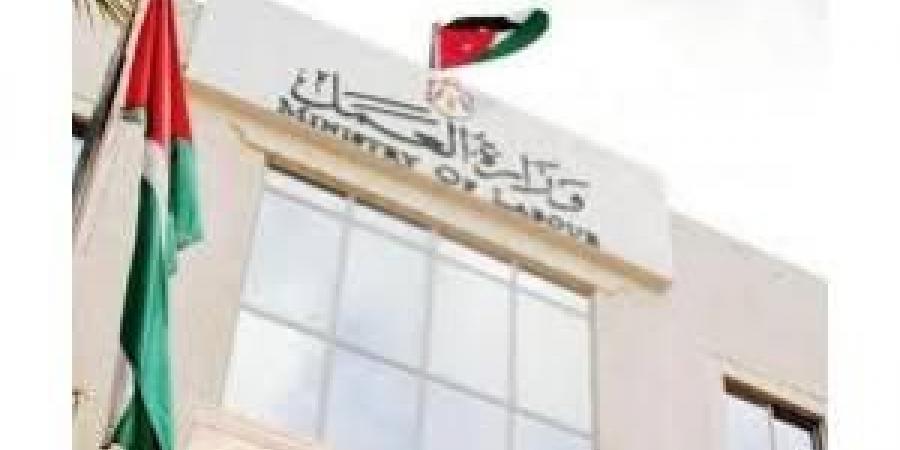 وزير
      العمل
      يمدد
      دوام
      الموظفين
      في
      شعبة
      اتحاد
      العمال
      الأحد - تكنو بلس