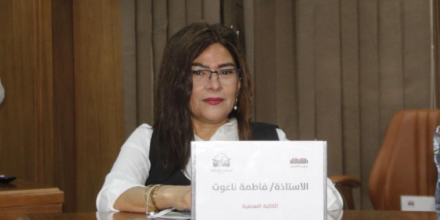 حزب
      العدل
      ينظم
      مائدة
      مستديرة
      حول
      مستقبل
      السيارات
      الكهربائية
      في
      مصر
      بمشاركة
      نخبة
      من
      الخبراء - تكنو بلس