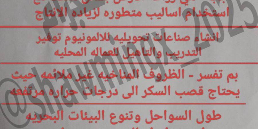بعد
      10
      دقائق..
      نشر
      امتحان
      الدراسات
      الاجتماعية
      للشهادة
      الإعدادية
      محافظة
      البحيرة
      على
      التليجرام - تكنو بلس