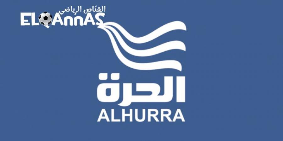 قناة
      الحرة
      تعلق
      بثها
      التلفزيوني
      |
      أخبار-القناص
      الاخباري - تكنو بلس