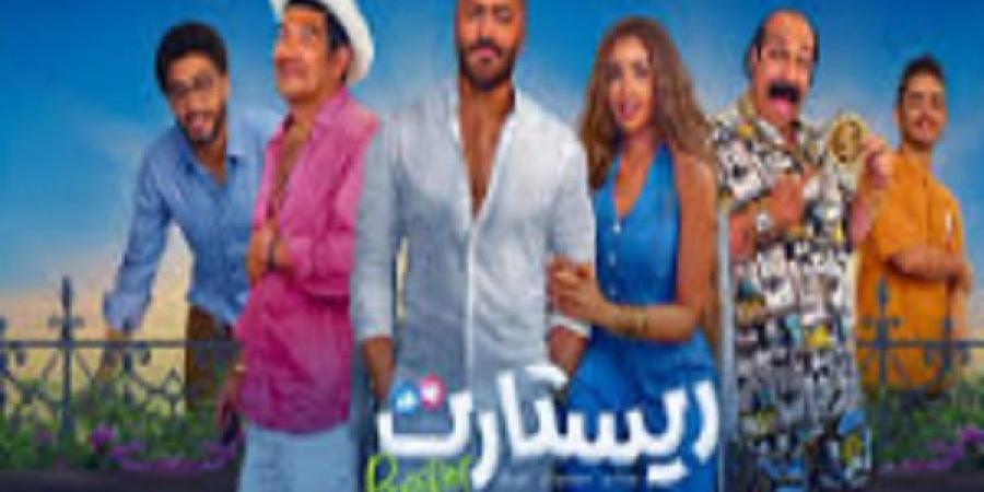 إيرادات
فيلم
ريستارت
لـ
تامر
حسني
تتخطي
2.2
مليون
جنيه - تكنو بلس