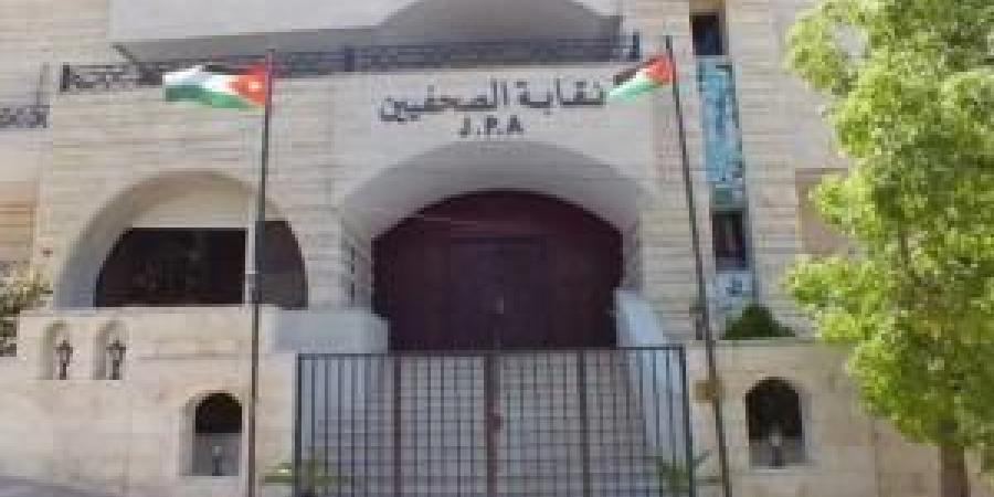 لجان
      مساندة
      في
      نقابة
      الصحفيين
      تختار
      رؤساءها
      ومقرريها - تكنو بلس