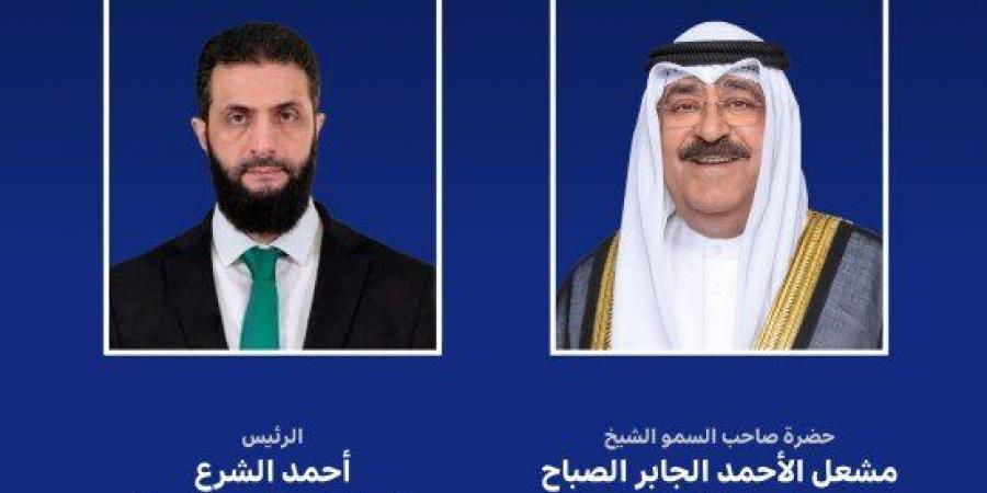 أمير
      الكويت
      يقيم
      مأدبة
      غداء
      على
      شرف
      الرئيس
      السوري - تكنو بلس